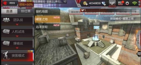 暗区突围，哪些配件必捡？攻略大揭秘！