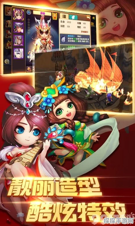 三国萌主手游新版本震撼发布，多人在线Q版3D休闲策略新体验