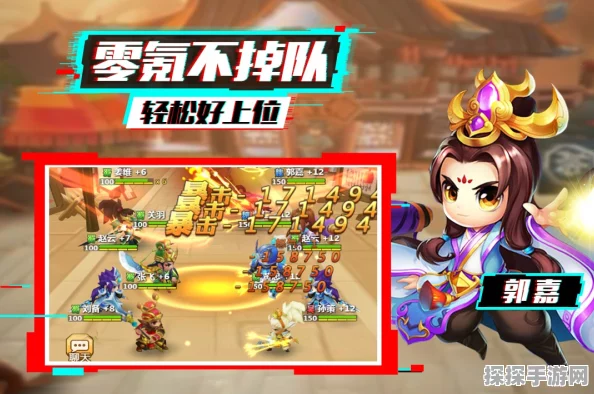 三国萌主手游新版本震撼发布，多人在线Q版3D休闲策略新体验
