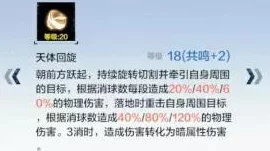 新月同行荔倾卡带搭配秘籍——全面攻略指南