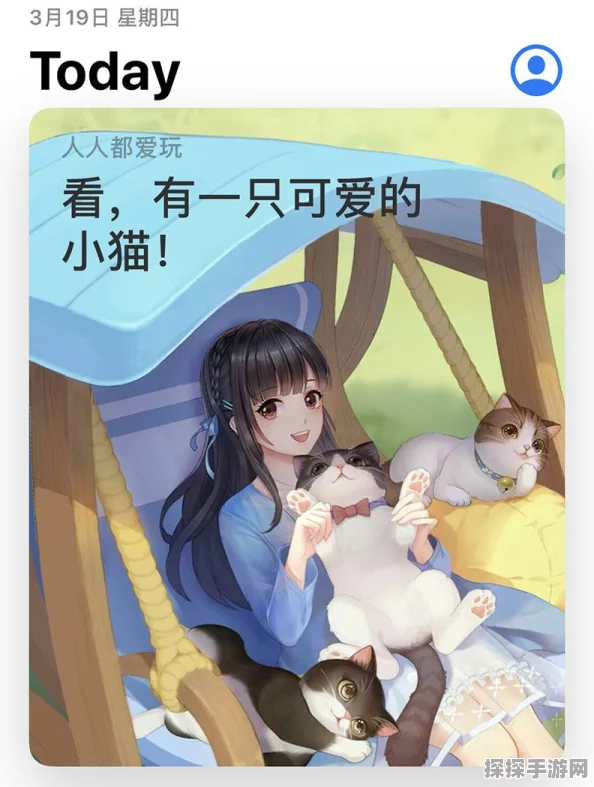 开心消消乐毛球消除攻略，掌握技巧，轻松过关