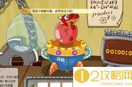 摩尔庄园大卫发明室R8龙蛋孵化问题引发玩家热议