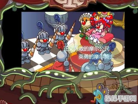 摩尔庄园大卫发明室R8龙蛋孵化问题引发玩家热议