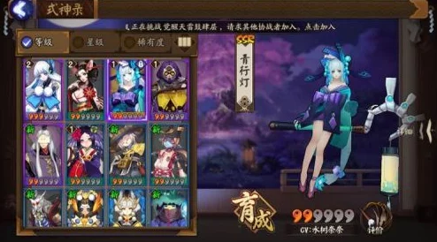 阴阳师手游，浮世青行灯双拉大招流斗技阵容深度解析