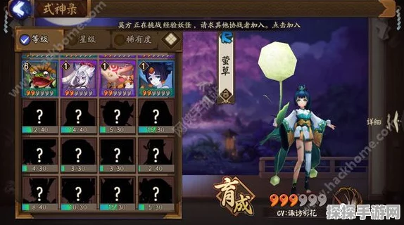 阴阳师手游，浮世青行灯双拉大招流斗技阵容深度解析