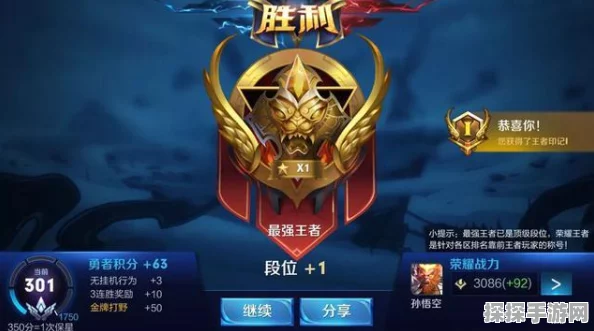 王者荣耀高渐离深度玩法指南，掌握音符之力的法师艺术家
