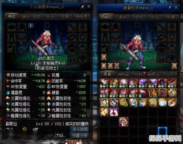 DNF手游大幽魂套装暗抗需求深度解析