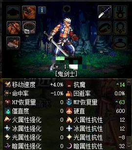 DNF手游大幽魂套装暗抗需求深度解析