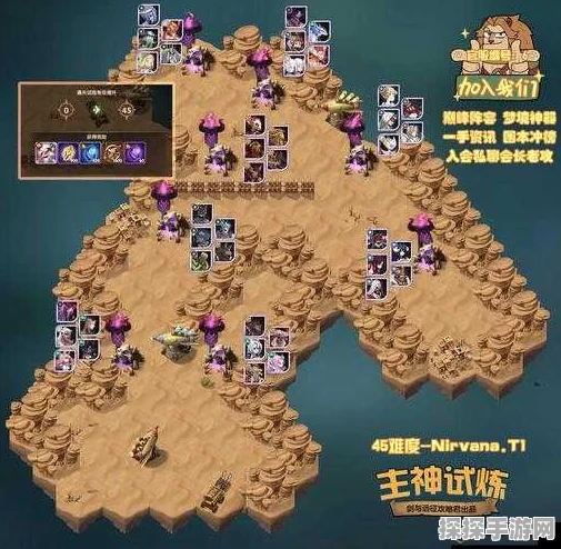 剑与远征，哭嚎荒漠完美通关秘籍与资源管理技巧深度解析