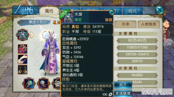 手游资讯，天下HD天机宝石搭配策略全解析
