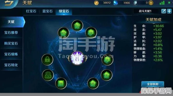 手游资讯，天下HD天机宝石搭配策略全解析
