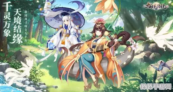 天境传说妖灵强度大揭秘，角色实力全解析