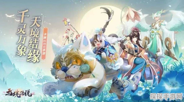 天境传说妖灵强度大揭秘，角色实力全解析