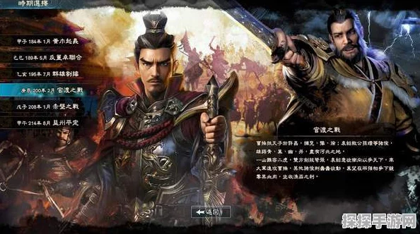 三国杀手游新武将登场，王平技能揭秘与版本更新前瞻
