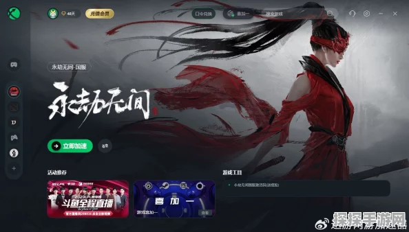 永劫无间黑屏退出难题全攻略，助你轻松应对