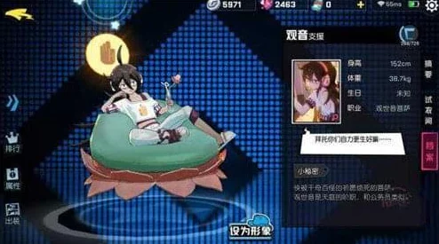 手游资讯，非人学园姜子牙全面解析，技能特点深度解读