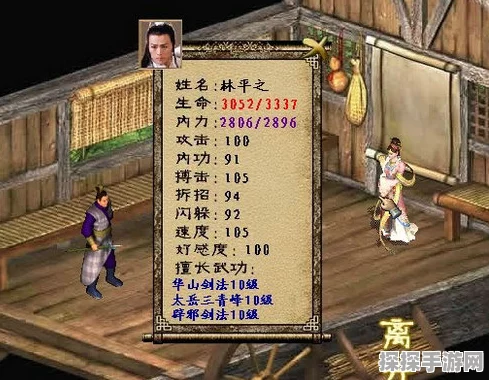 金庸群侠传X手游门派排名大揭秘，新版本更新带来全新挑战