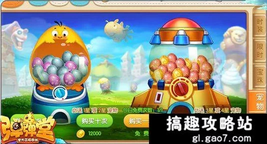 弹弹堂手游超医用工具箱深度解析，全新辅助道具引领战场变革