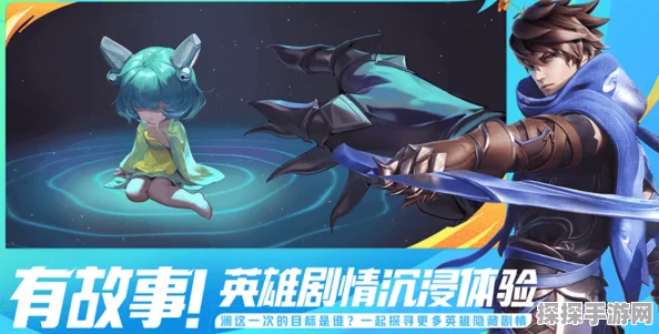 星之破晓冒险模式深度解析，探索未知，挑战极限
