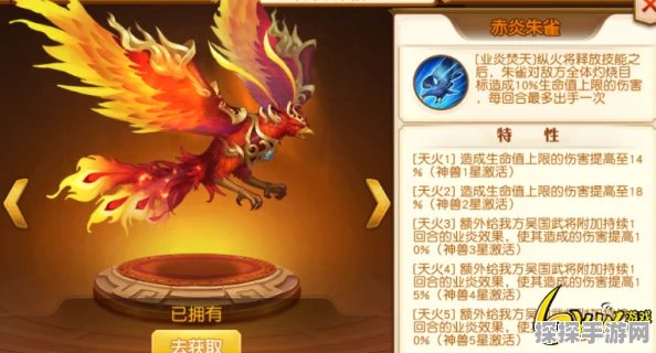 弹弹堂手游神兽朱雀获取途径全揭秘