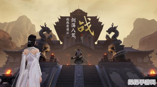 天涯明月刀手游蝶讯澶渊之盟奇遇触发全攻略