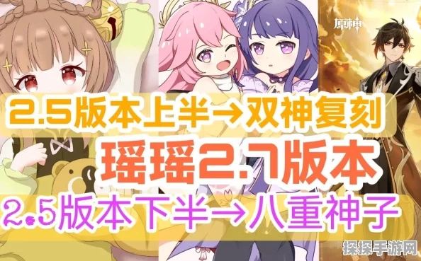 手游资讯，原神钟离减抗机制深度解析及影响探讨