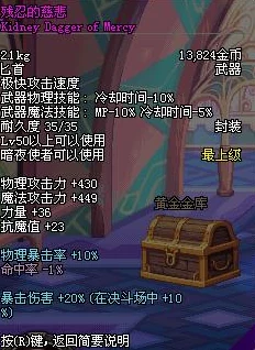 原神深度攻略，提纳里武器搭配推荐，助力冒险之旅