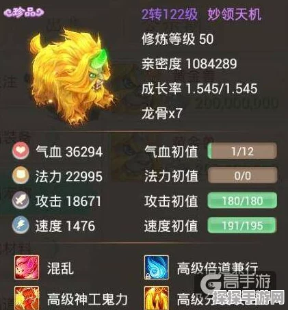 大话西游手游敏法宠坐骑技能搭配优化与战力提升指南