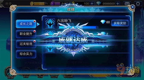 手游资讯，苍翼之刃纹章获取攻略及作用深度解析