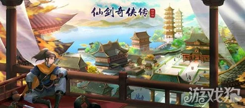 仙剑世界，苏州阊门惊心动魄乘船大冒险