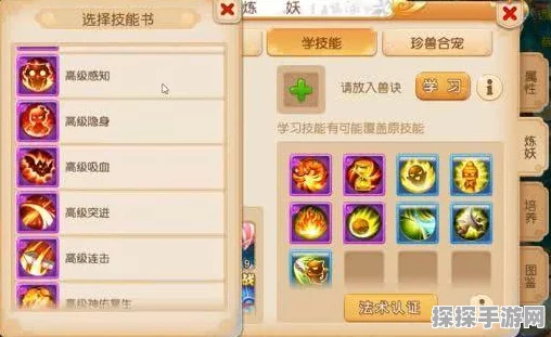 梦幻西游手游吸血鬼套装属性解析，全面揭秘其强大特性与搭配策略