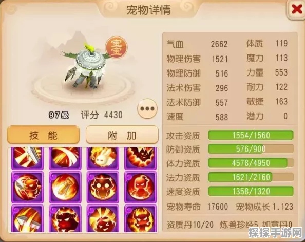 梦幻西游手游吸血鬼套装属性解析，全面揭秘其强大特性与搭配策略