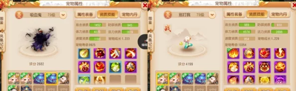 梦幻西游手游吸血鬼套装属性解析，全面揭秘其强大特性与搭配策略