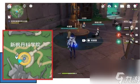 原神时与风任务，触发与完成全攻略