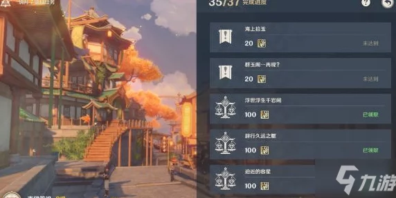 原神时与风任务，触发与完成全攻略