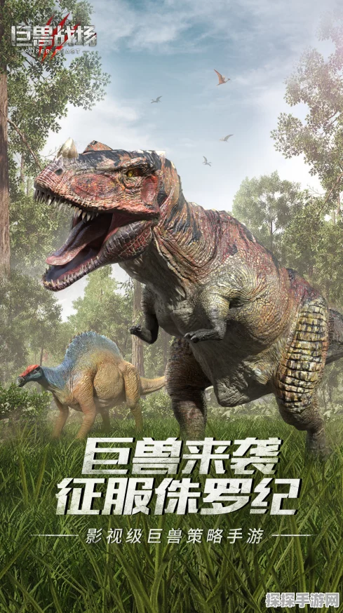 巨兽战场，探索模式神秘入口大揭秘