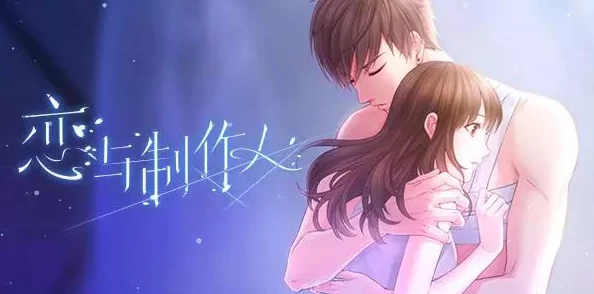 恋与制作人全结局汇总分享，解锁情感世界的无限可能