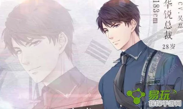 恋与制作人全结局汇总分享，解锁情感世界的无限可能