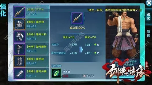 剑侠情缘手游，生活技能提升秘籍大公开