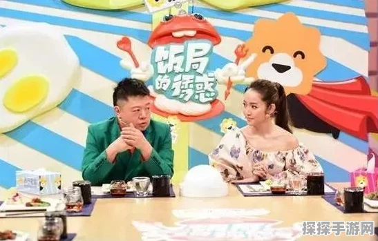 手游资讯，揭秘饭局狼人杀中的高能套路与策略