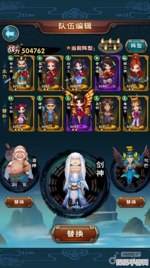 新仙剑奇侠传手游战力飙升秘籍大揭秘