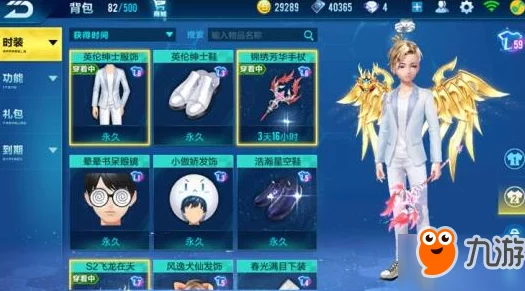 QQ飞车手游魅力值提升全攻略，解锁炫酷新境界