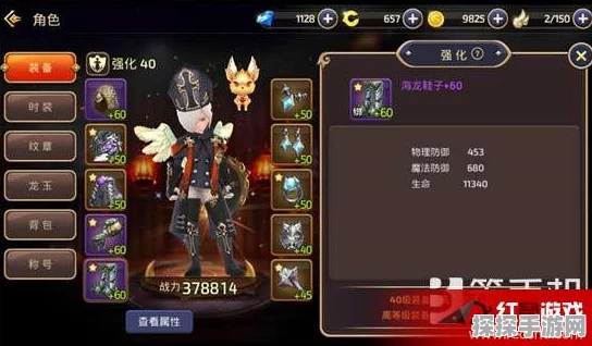 雷索纳斯材料获取全攻略，手游资讯深度解析