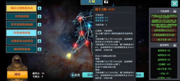 我的世界砍杀与挖矿天赋深度解析，手游资讯速递