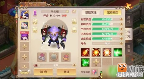 手游资讯，摇光录乱世公主青魂配队阵容推荐深度解析