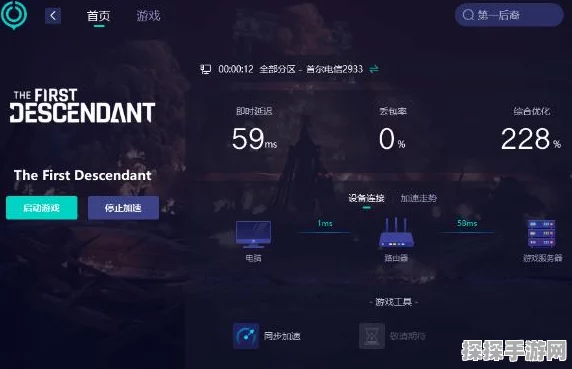 手游资讯，模拟人生闪退问题全面解决方案发布