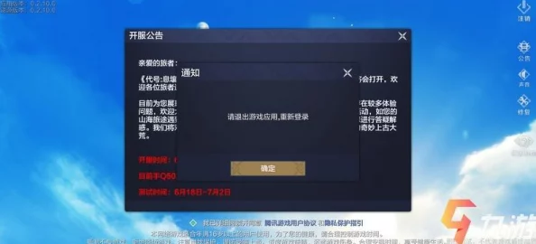 手游资讯，模拟人生闪退问题全面解决方案发布