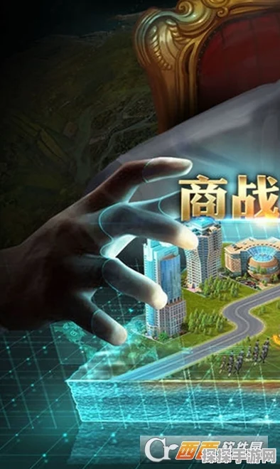 超能人生模拟器震撼发布，现代都市商战新纪元等你来战