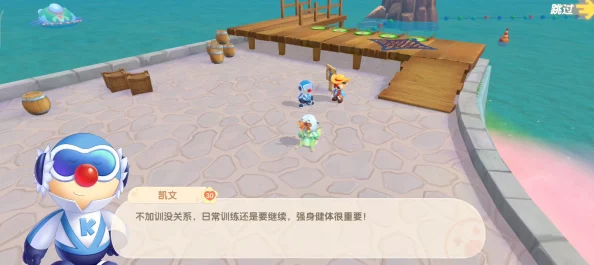 摩尔庄园手游凯文解锁全攻略