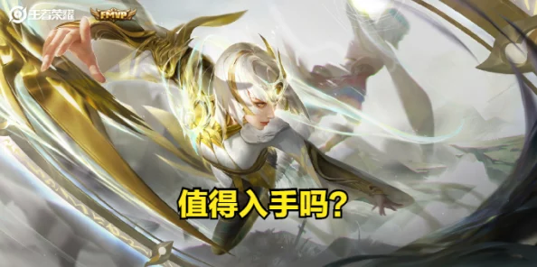 炽焰天穹，芳冈唯的超强技能全解析